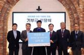 '다섯 살, 네 살 두 딸이 있다'... 박진영, 사재 털어 10억 '이곳'에 기부 했다