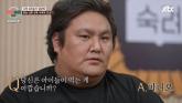 자녀에 불고기 한 점 안 주고 라면·시리얼 먹이는 '본능남편'... '아이들 먹는 거 아까워' (영상)