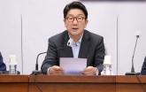 권성동 '민주당은 연쇄탄핵범... 탄핵 하고싶어 정치하냐'