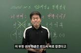 '민주파출소' 운영하는 민주당, '부정선거론' 언급한 전한길 유튜브 신고
