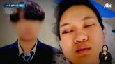 '반성문마다 필체 다른데도 감형'... 거제 교제 살인사건 유족 울분