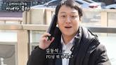 제이미 맘 이수지 남편 '제이미파파' 등장... '대치동 형부랑 똑같아'