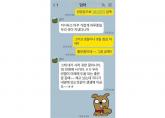 홍진경이 어머니에게 10만원에 샀다는 'GD꿈'의 정체... '지디앓이 중'