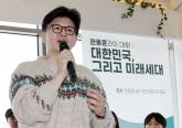 한동훈 '계엄 막으며 '난 X됐다' 생각해... 해제 못했다면 유혈사태'