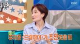 김수현, 논란 중 '라스'에 재능기부 미담 스타로 깜짝 등장