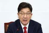권성동 '지방에 추가 주택 구입시 다주택자 중과세 폐지'