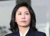 법인카드 유용 혐의로 기소유예 처분받은 김혜경... 불복해 헌재에 '취소해줘'