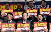 이재명 '헌재, 선고 미루는 것 자체가 헌정질서 위협...뭐가 그리 어렵나'
