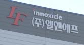 L&F, 미국 파트너 미트라켐에 145억 원 투자… 북미 LFP 양극재 시장 진출 박차