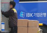 IBK기업은행 전현직 직원들, 부당대출 882억원 받아... 돈 '빼돌린 수법' 보니