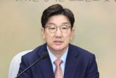 산불 확산되자... 권성동 '당내 TK·울산·경남 의원, 지역구 내려가시라'