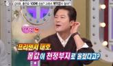 김대호 '출연료 100~150배 올랐다' 솔직 고백