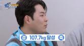 김승혜와 결혼한 후 인생 최고 몸무게 찍었다는 김해준... '최근 107.7kg 돌파'