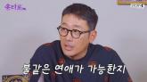 올해 47살 된 하정우, 외로움 고백했다... '불같은 연애 원해, 새벽 4시 가장 외롭다'