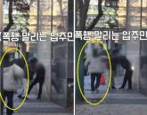 무차별 폭행당한 경비원 구출한 용감한 시민... 에픽하이 멤버 투컷이었다