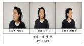 김하늘 양 살해한 '교사' 명재완, 사건 발생 45일 만에 기소