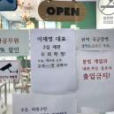 '소주·맥주 '무죄~껀' 공짜'... 이재명 무죄 기념해 하루동안 '공짜술' 제공한 식당