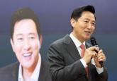 오세훈 서울시장이 '조기 대선' 앞두고 홍준표 대구시장 의식하며 한 말