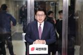 서해 수호의 날은 영웅 '기억'하는 날... 국힘 '한미동맹으로 강력한 국방력'
