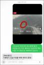 '저걸 찾다니'... CCTV로 불꽃·연기 발견해 119 신고한 '매의 눈' 게임 유저