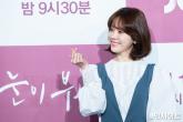 한지민 협박·모욕한 30대 여성 검찰 송치...'영화 훼방 놓겠다'