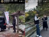 日 대마도 신사, 한국인 출입 '전면 금지'... '담배 피우고 직원 폭행까지'
