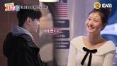 윤후, 12년 만에 재회한 송지아에 '너 좋아했나봐' 고백