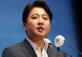 '대형 산불'로 전국이 난리인데... 이준석 '깔끔하게 전소됐다' 말해 논란