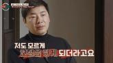 관리비 100만원 밀리고 월세 체납인데 게임 현질 '140만원'한 철부지 남편