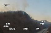 주불 진화됐던 경북 안동서 산불 재발화... 긴급 진화 중
