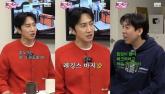 '운동할 때 레깅스 입는다' 유재석 '의상 취향' 폭로한 이광수