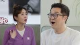 신지, 지상렬과 '살림남'서 핑크빛 기류... '나랑 뽀뽀할 수 있어?' 돌발 발언