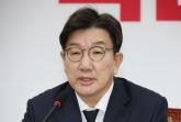 권성동, 이재명˙김어준 등 민주당 초선의원 72명 내란죄 고발