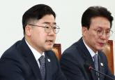 민주당 '한덕수, 4월 1일까지 마은혁 임명 안하면 중대결심'... 최후통첩