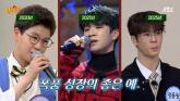 19살 정동원 '지금 키 177cm, 2cm 더 컸으면... 성장통 뜸하다'