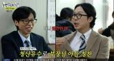 하하, 유재석♥나경은 아들 극찬... '엄마 닮아서 공부 잘해'