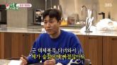 김종민 '나영석·강호동 믿고 '1박2일' 버텼는데...나 빼고 다 나가 신서유기 참여'