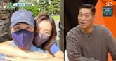 배성재 '14살 연하' 예비아내와 커플 사진 최초 공개