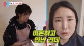 최여진, 오늘(31일) 방송서 '불륜 의혹' 정면 돌파한다... 예비신랑 '전 부인'도 등판