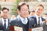 '과태료' 처분에도 대장동 재판 4연속 불출석한 이재명... 법원 '이 조치' 고민 중