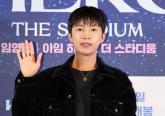 임영웅, 산불 피해 복구 위해 4억 원 기부하며 따뜻한 마음 전하다