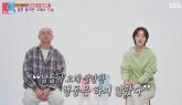 최여진 예비신랑 전처 직접 나서 '불륜 의혹' 해명... '부케는 내가 받을까'