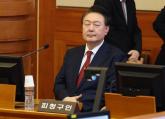 [속보] 헌재, 4일 오전 11시 '尹 대통령 탄핵 심판' 선고
