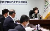 북한군, 6·25 당시 서울대병원 1000명 총살... 진실화해위 '집단 학살' 인정