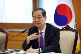 한덕수 권한대행, 민주당 주도 '상법개정안'에 거부권 행사