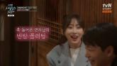 6살 연하 한의사와 소개팅한 강예원... '갑자기 말 놓으니 심쿵했다'