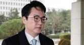 외교부 '심우정 검찰총장 딸 특채 의혹... 감사원에 공익감사 청구'