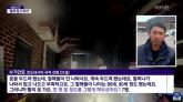 산불에 '할매 업고 뛴' 인도네시아 의인, 경상도 사투리로 전한 당시 상황... 장기거주 자격 검토
