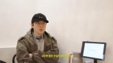 유튜브서 활약(?) 중인 이시언... '헉' 소리 나는 채널 수익 공개