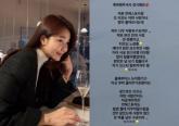 인플루언서 오또맘, 논현동서 두 번째 결혼식 울린다... 남편은 비공개